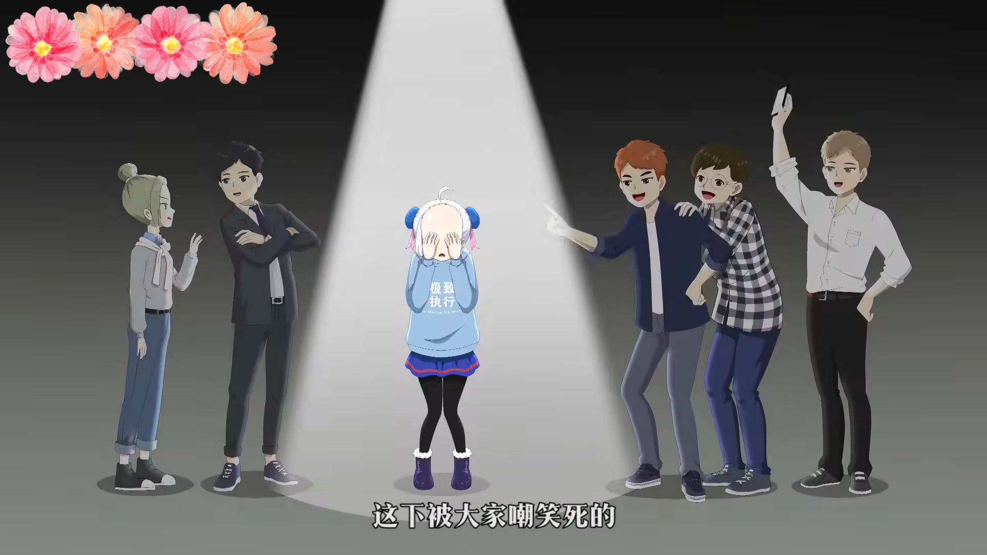 漫画|蔡明老师自己担当配音，但《菜菜子职场大作战》比想象中的要拉胯
