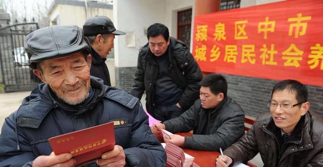 人大教授为退休金发出“新声音”:70岁以上每月五六百元,可行吗