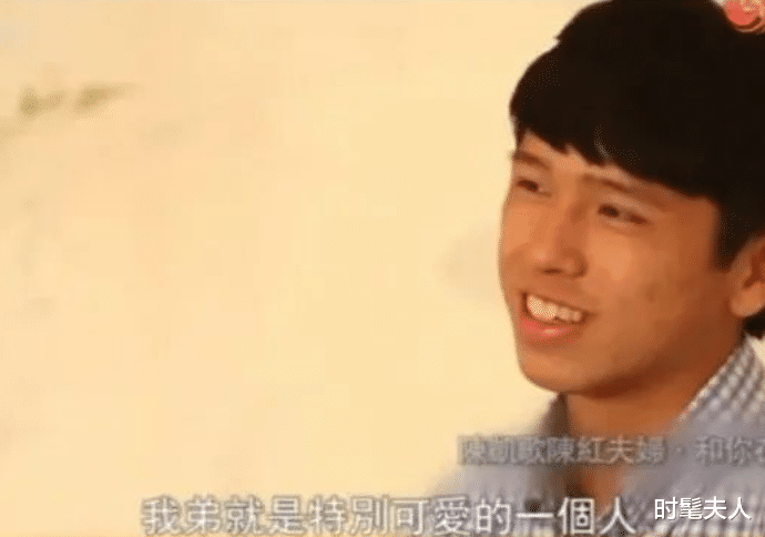 陈飞宇|陈凯歌两儿子同框刷屏！网友：陈红的好基因都给了陈飞宇？