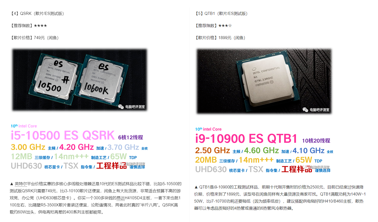 疯狂|与I9的第一次亲密接触——数框框的快乐只要1300元就能体验！