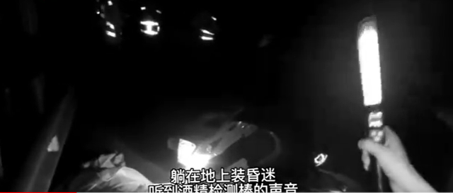 男子酒驾冲卡撞飞交警:大不了赔命,猖狂!