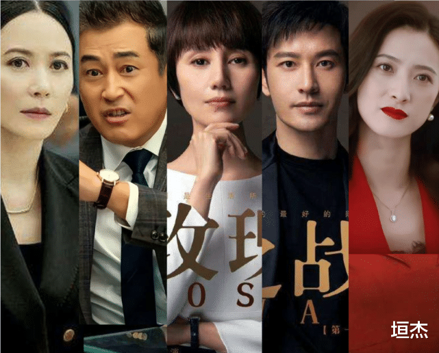 玫瑰之战|《玫瑰之战》演技排行：黄晓明进不了前5，配角一个比一个出彩