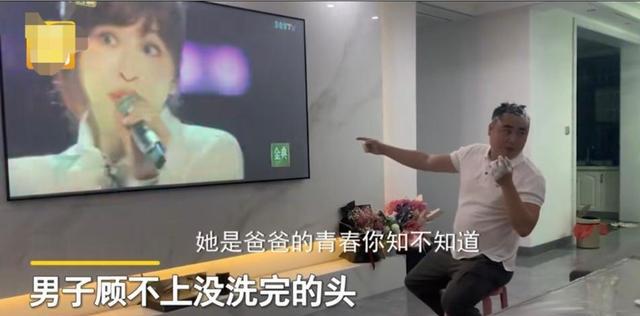 王心凌|湖南男子洗头时遇王心凌唱歌，顶满头泡沫客厅追星：这是我的青春