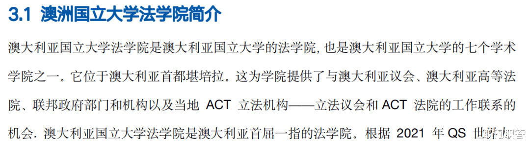 拜登|职问|澳洲官宣留学生工签延长至5年?澳洲JD:又来画饼!