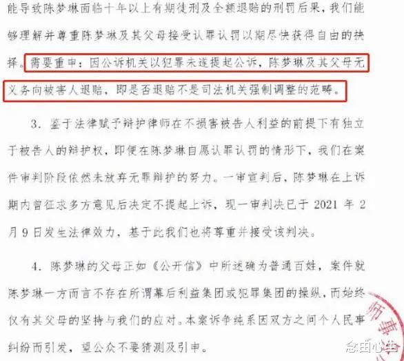 陈昱霖|陈昱霖近况曝光,穿满身奢侈品炫富,向吴秀波索要的钱财仍未退还