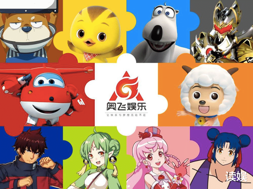 |9亿买6亿卖，告别有妖气，动画第一股奥飞娱乐“迪斯尼”梦幻灭