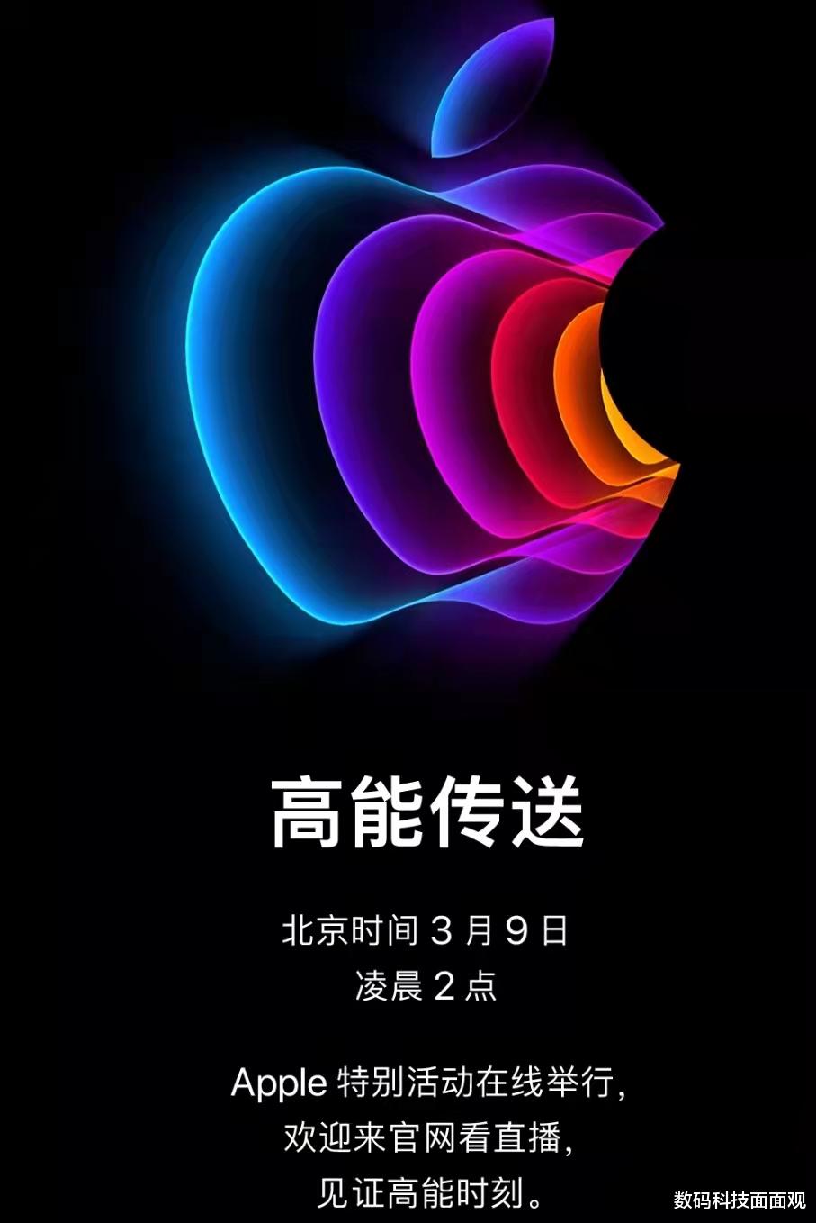 红米手机|苹果将推出千元iPhone,Redmi K50系列处理器曝光,联发科弯道超车