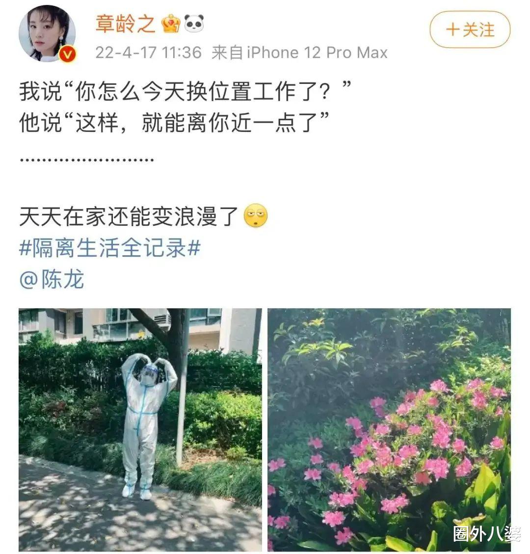 陈龙|上海疫情爆发1个月，这对明星夫妻瞒不住了