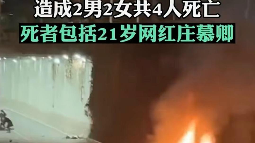 网红庄慕卿与女友疑似吵架没有几天，双方处于冷战期