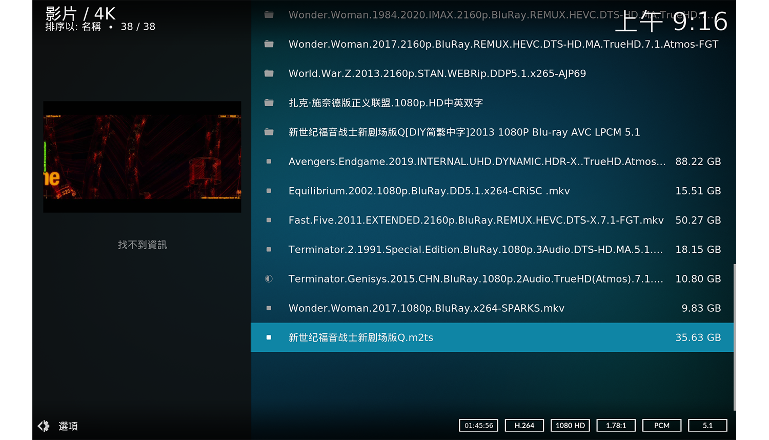 华硕|拥有MiniPC华硕PN41后,也就多了一台高清播放器+办公神器