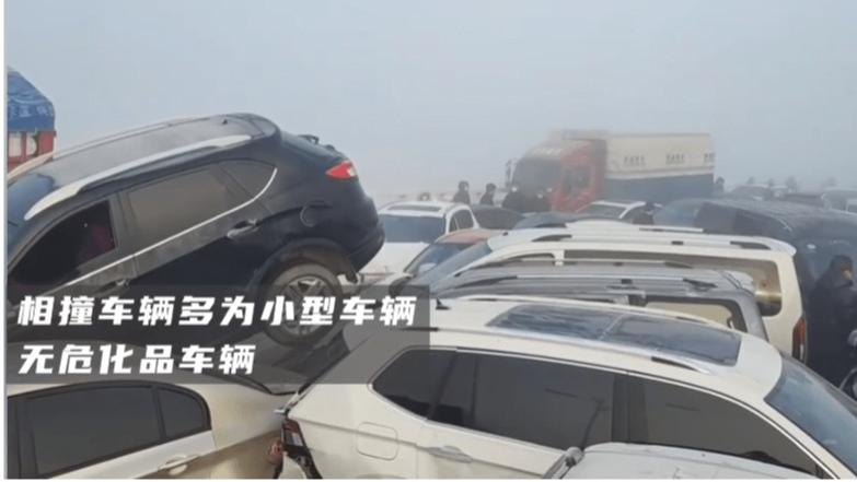 200多辆车像“拧麻花”！郑新黄河大桥超大型车祸 行车记录仪画面曝光！