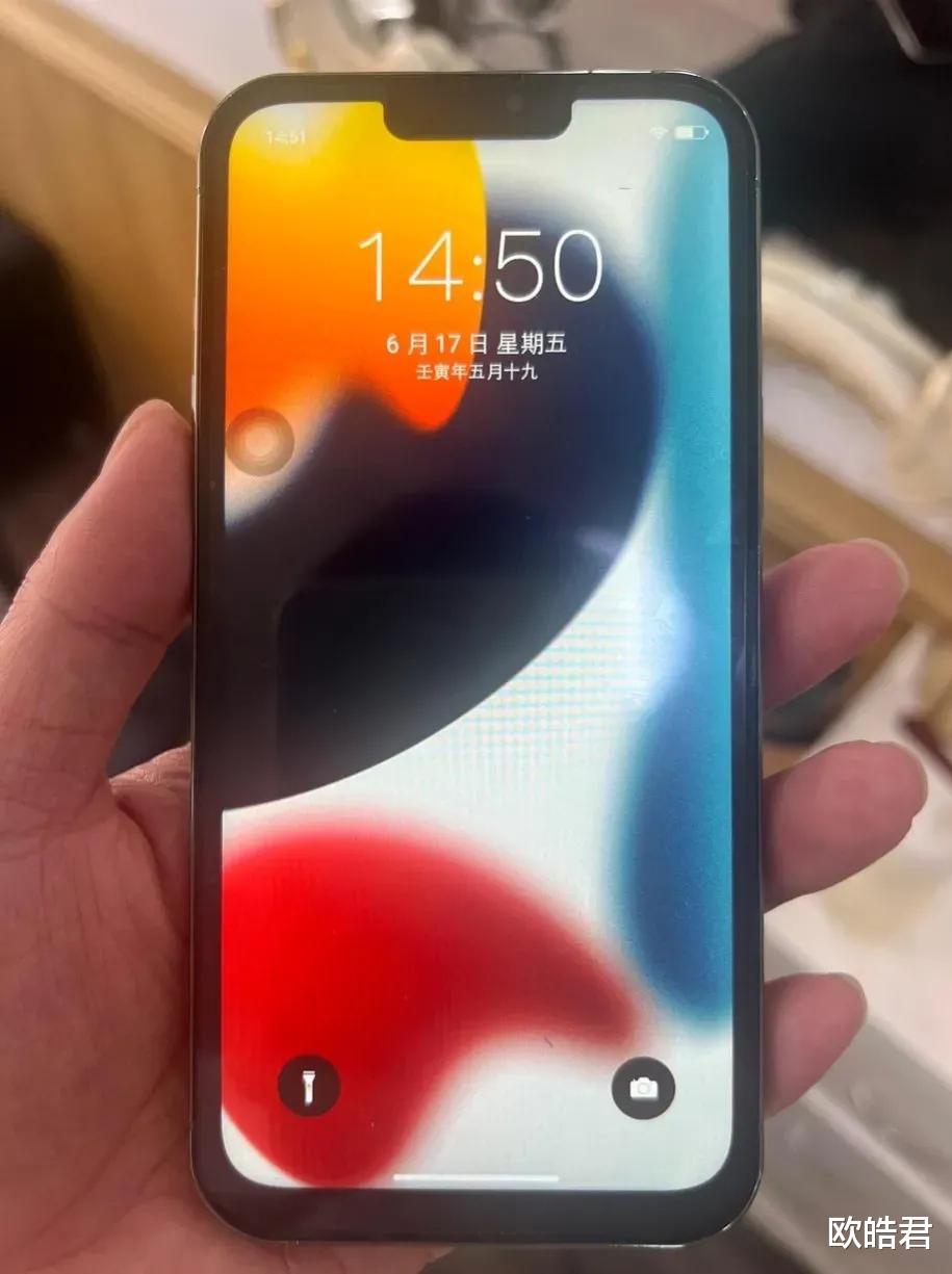 朱啸虎|618买的iPhone13 Pro Max翻车了，居然是一部高仿的苹果机子