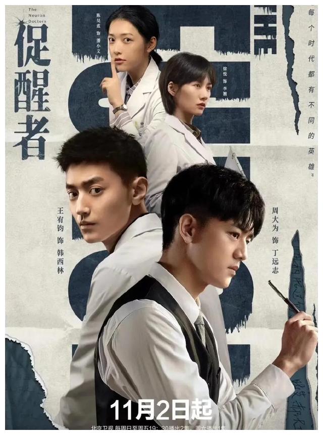 爱奇艺|爱奇艺正在更新的3部剧，你在追哪部？