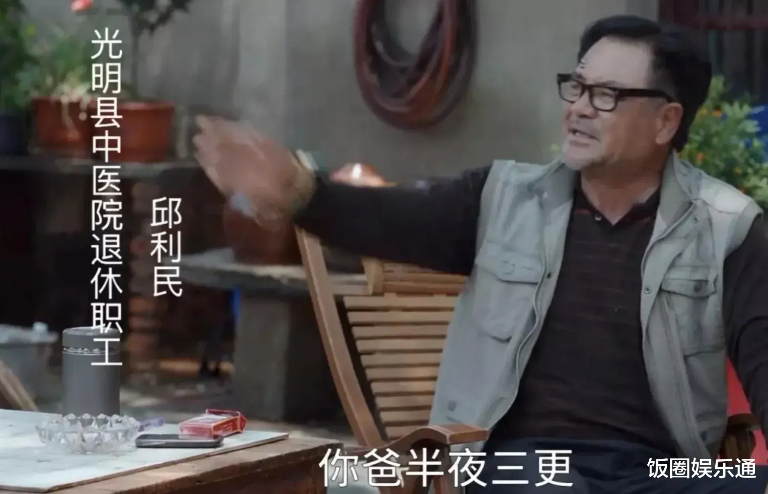 县委大院|《县委大院》首播,三处情节戳中观众内心,弹幕留言出奇一致