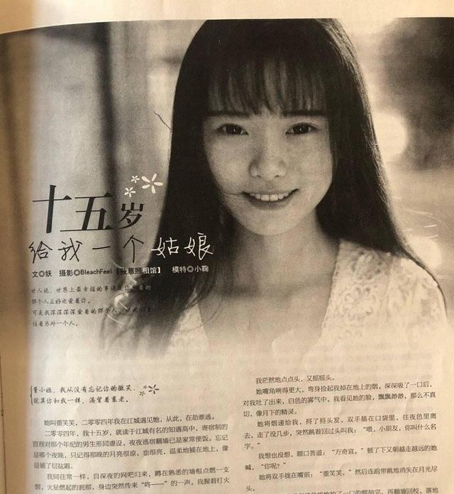 鞠婧祎|15岁“书模”鞠婧祎太美了！雪肤玉貌大长腿清丽脱俗