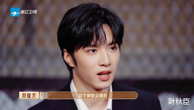 无限超越班|《无限超越班》剧本痕迹太重，节目组想捧的人真的很明显了