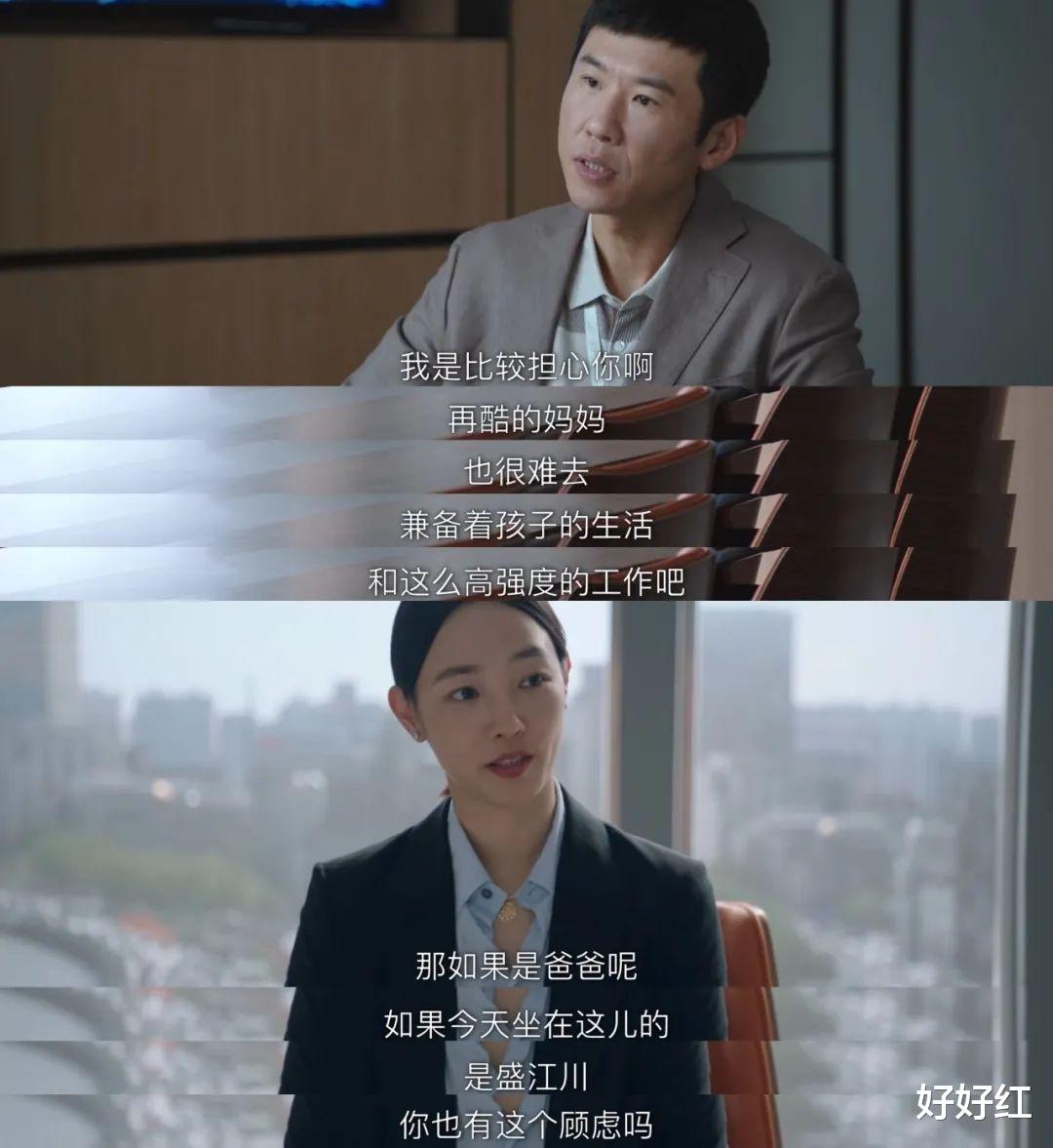 小姐姐|丑闻之下，她又被夸上热搜？