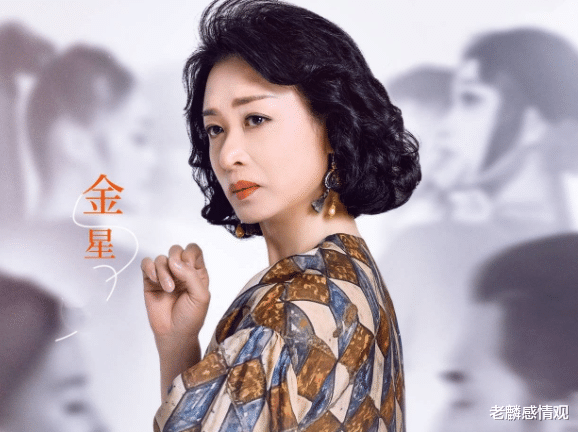 金星|曾被誉为“毒舌女王”，一夜之间人设崩塌，金星到底说了什么话？