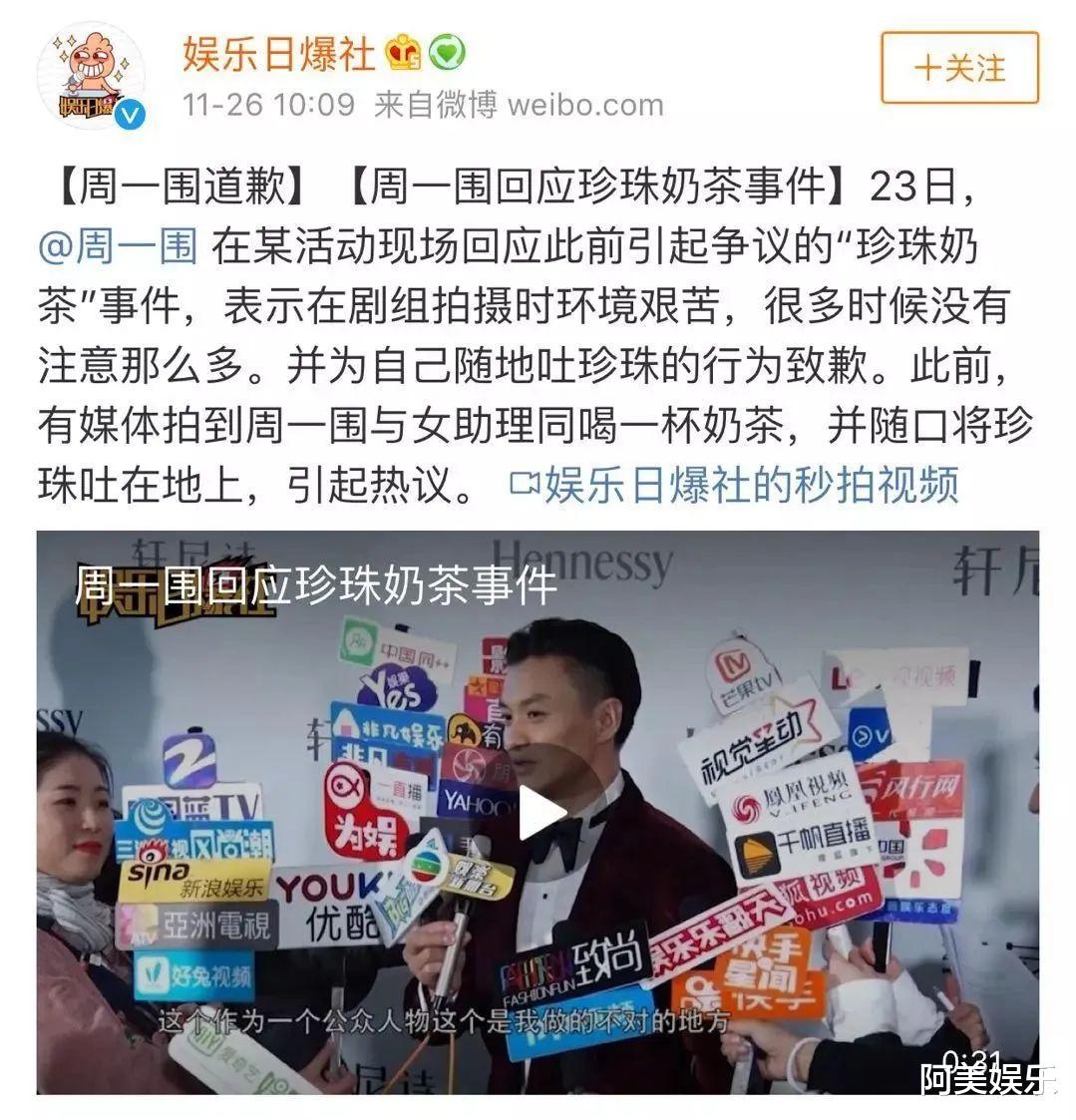 钱泳辰|这年头,已婚男明星为什么不讲男德