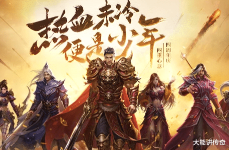 传奇世界|传奇世界：这么多年了，你知道传奇的特么和核心了吗？