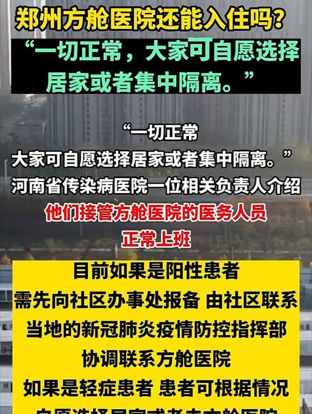 598元的核酸，150一天的方舱，上百元连花清瘟，该来的还是来了