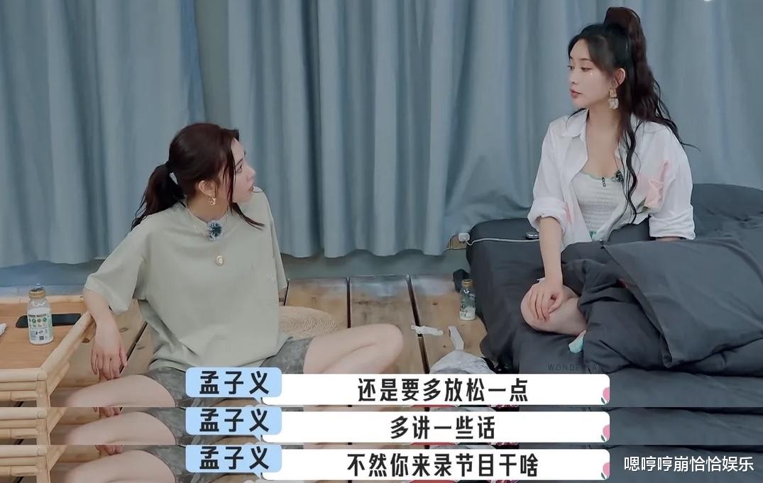 宋妍霏|看了宋妍霏的表现，才发现舆论真的能够改变一个人！