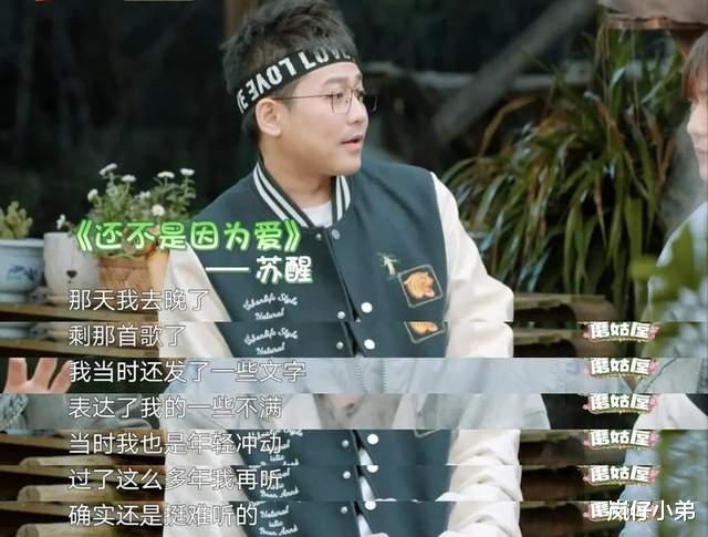 芒果台|芒果台复制快男模式,再次推出回忆杀全新综艺,遭诸多网友炮轰!