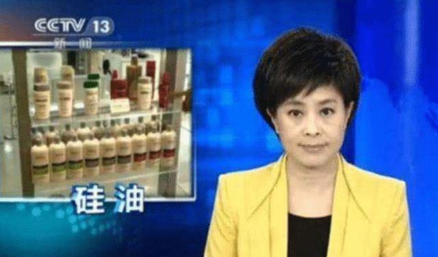 洗发水 网友炸锅！央视曝出致癌成分洗发水，尽管是老牌却都存在不少问题