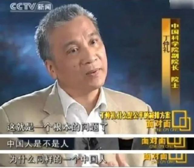 欧洲不要“碳中和”了?