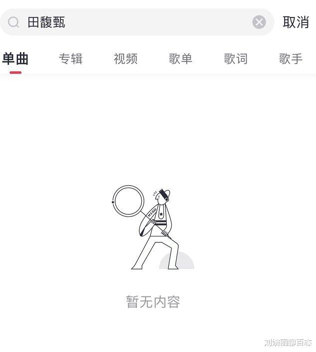 田馥甄|田馥甄立场危机被解除？央视广播电台播放其音乐作品力挺她