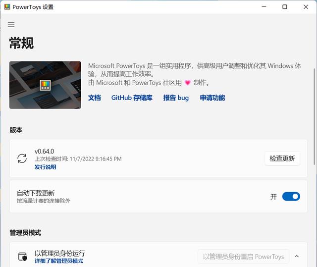 Windows|Windows系统这个我们每天使用的工具,其实还有很多「隐藏功能」