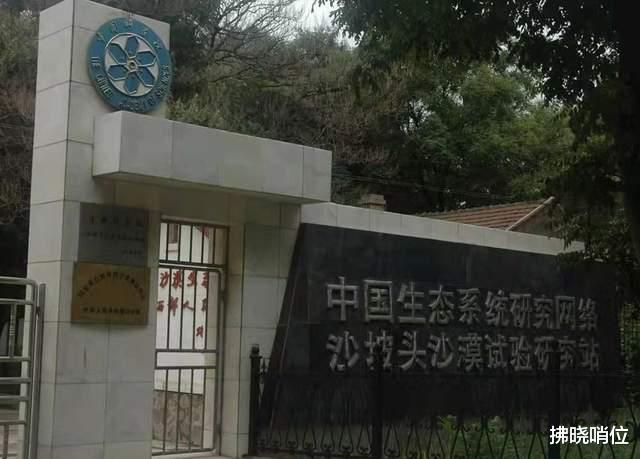 沙坡头|在我们守卫的地方——忆沙坡头的神话传说