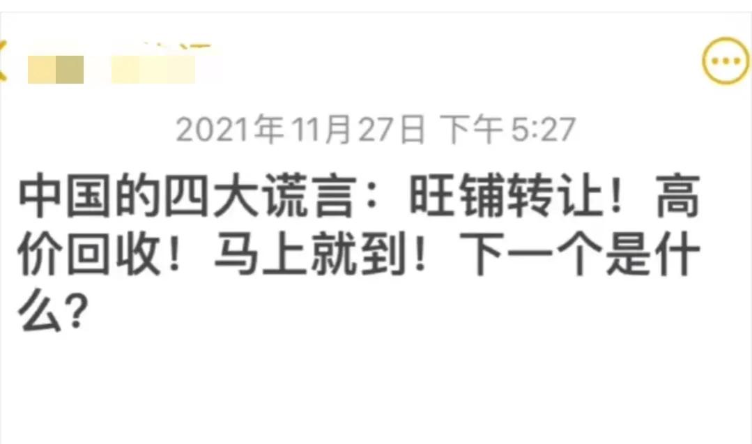 流行|神回复：沙溢年轻的时候流行大叔，中年的时候又开始流行小鲜肉