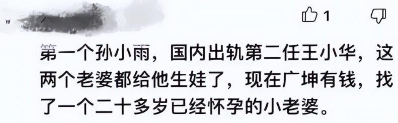 朱丹|从“谢广坤”、朱丹到曹云金，人最大的愚蠢，就是把平台当本事
