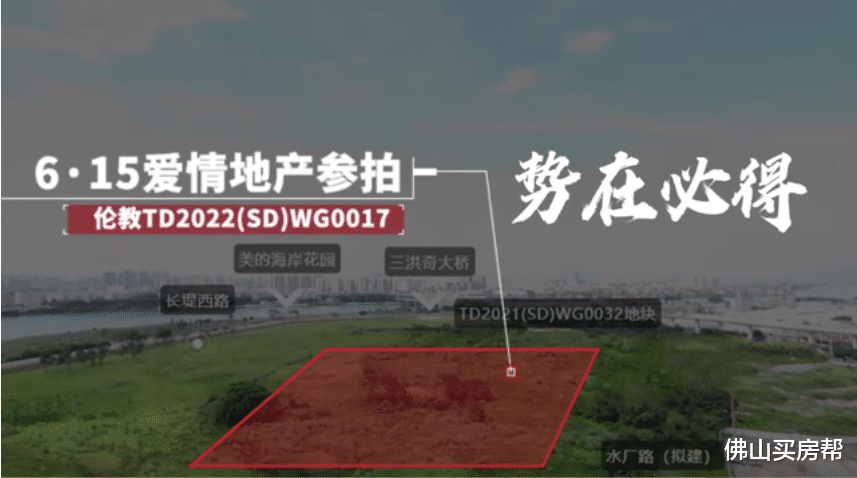 独墅湖|6998元/㎡!华福半路杀出,超6.5亿斩获伦教望江靓地!