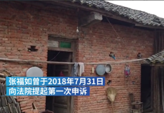?“妈,儿子终于为您报仇了,我马上就能和您团聚了”张扣扣案始末