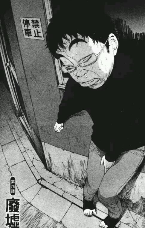 漫画家|漫画家纪录片《浦泽直树的漫勉》到底好不好看？