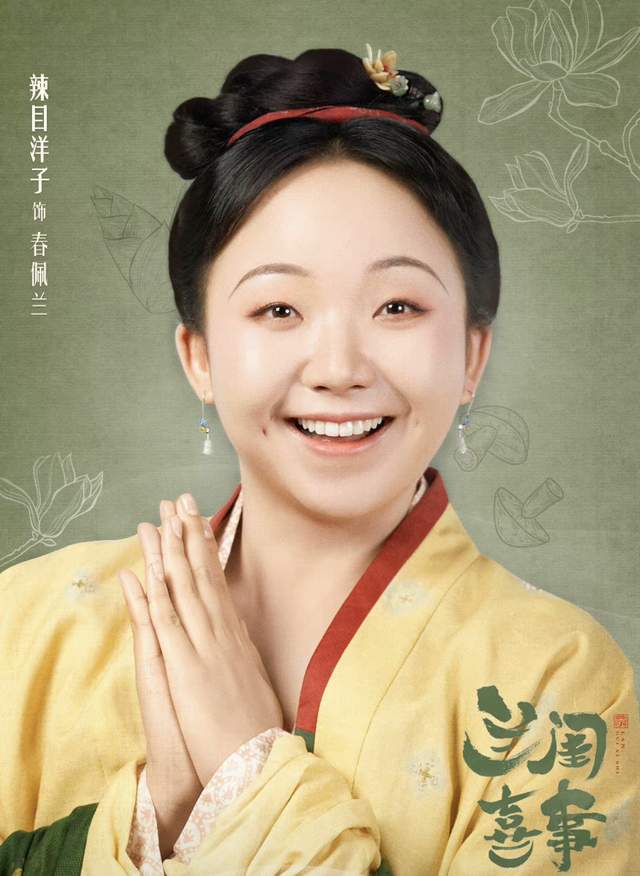 圈内人曝广电新规！杨颖等艺名不能为英文，四字女星率先改回原名