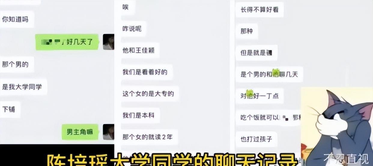 王宝钏|冲锋勇士是现实版王宝钏?大学室友曝出更多细节,直叫人没眼看