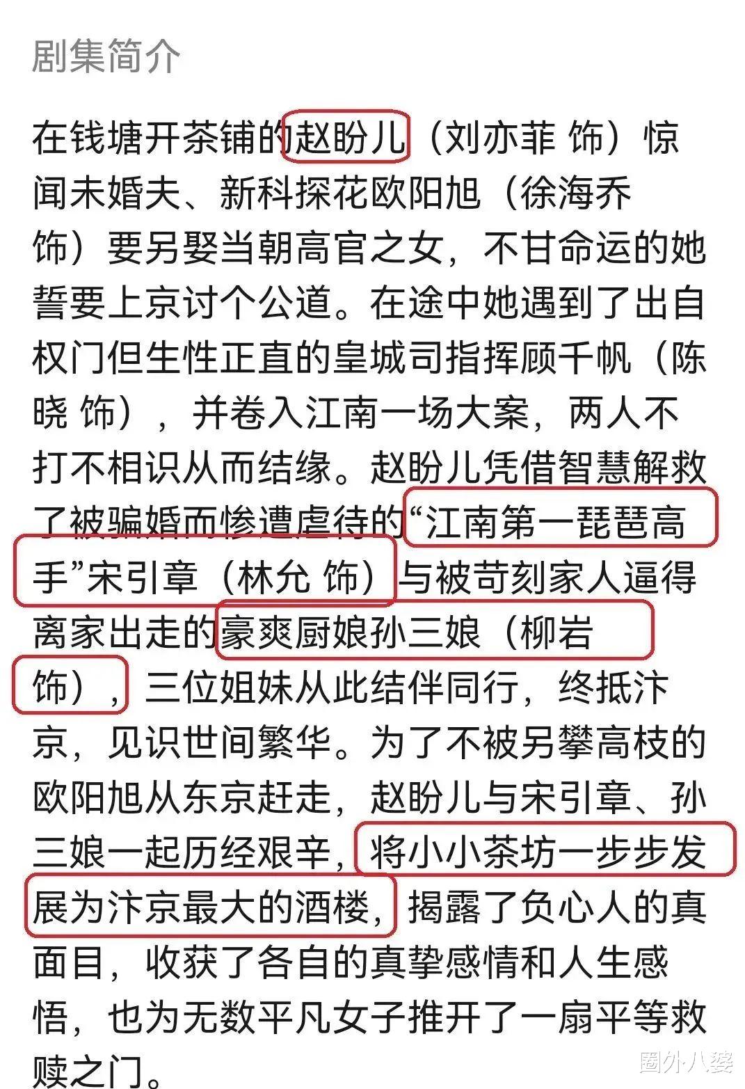 柳岩|曾经惨遭封杀，她的福气终于来了！