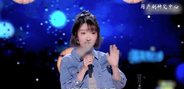 刘恋|刘恋在「怎么办脱口秀」调侃自己:带北大毕业证去浪姐就没人看!