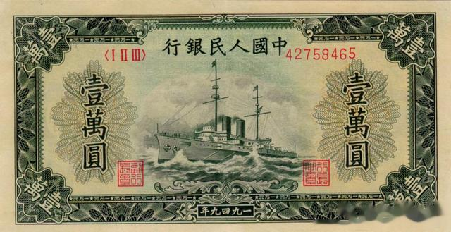 进阶|刚入门的小白,如何收藏纸币