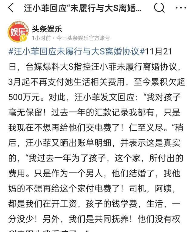 大S|汪小菲实锤大S婚内出轨，大S人设崩塌，网友：悲惨人生才刚开始