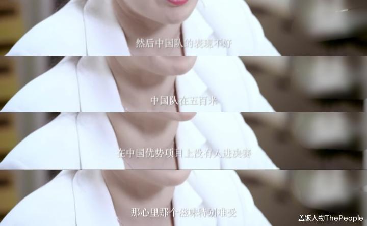 杨扬|16岁夺冠，27岁摘得首枚冬奥金牌，已经退役16年的杨扬现状如何？
