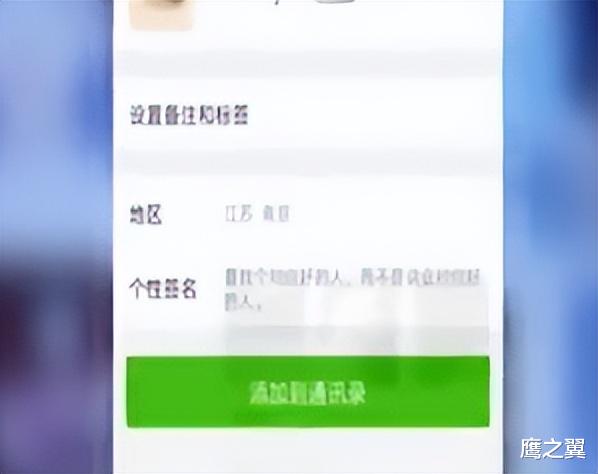 2015年江苏男子嫖娼上瘾,诈骗1700万,半年密会160个高端名媛!