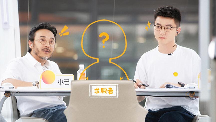 求职|《100道光芒》在求职工作过程中，努力让自己成为一道光吧！