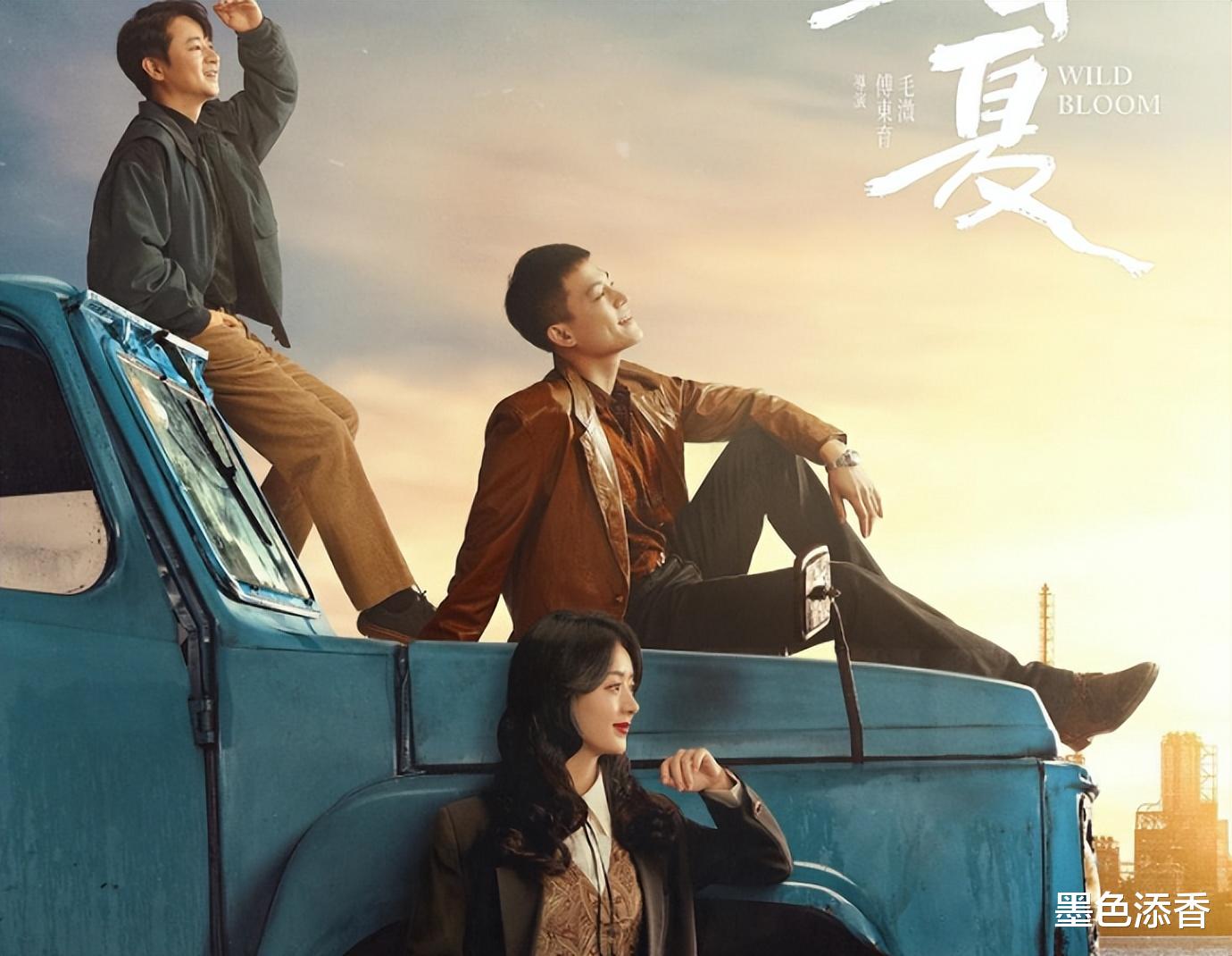 野蛮生长|倒爷发家史《风吹半夏》来袭，故事情节是真是假何必苛求？