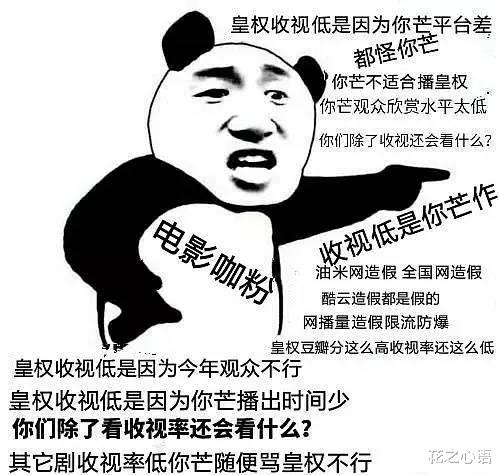 陈坤|陈坤新剧收视率砸穿央八底盘, 连续翻车输给同班黄晓明, 沦为中生代扑街王