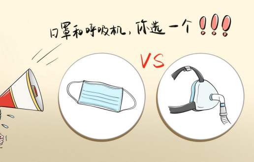机械|新冠肺炎需要用到的呼吸机，是什么？
