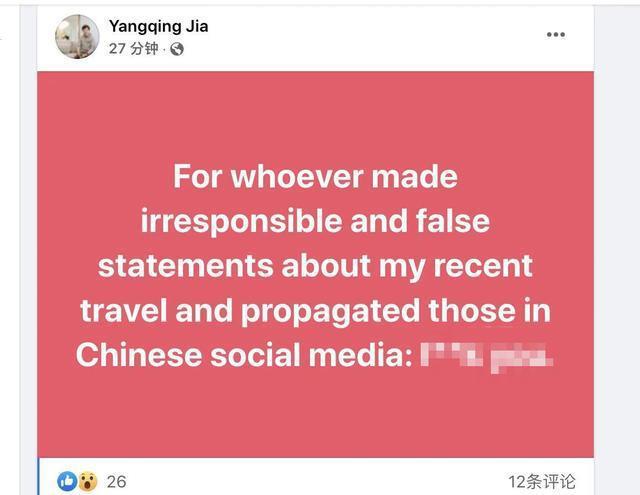 显卡|阿里副总裁逃离上海后续！自称回到美国，英文言论抹黑家乡